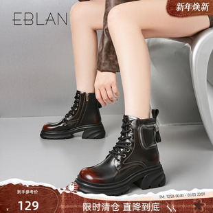 厚底马丁靴2025短靴英伦风增高女靴 129清仓福利 EBLAN 伊伴