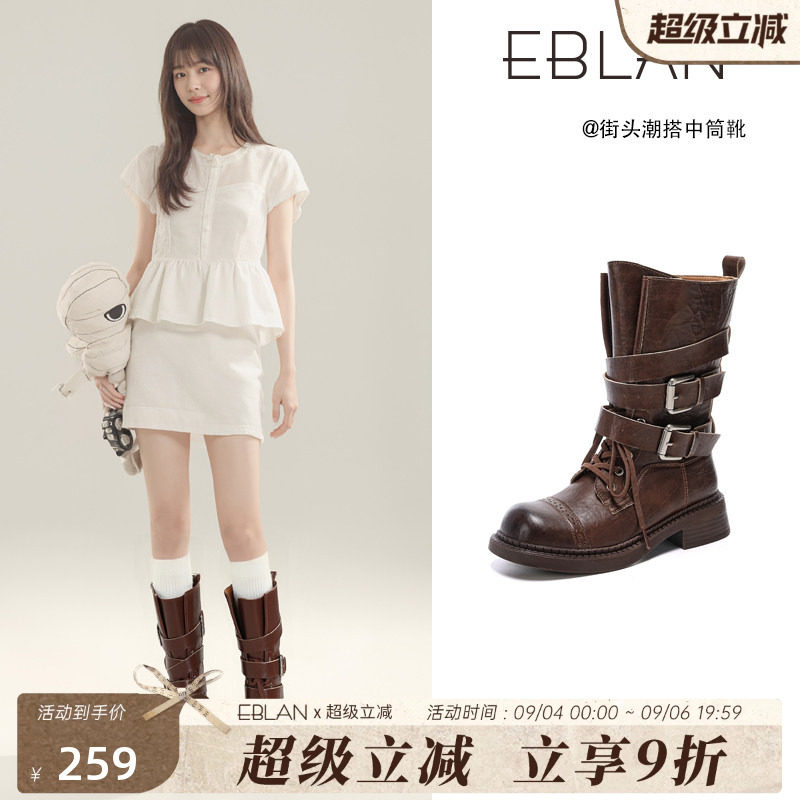 EBLAN/伊伴复古西部马丁靴女2026秋季新款厚底机车中筒靴工装靴子