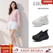 网面运动小白鞋 EBLAN 女2025秋季 新款 伊伴Lisa同款 7cm厚底老爹鞋