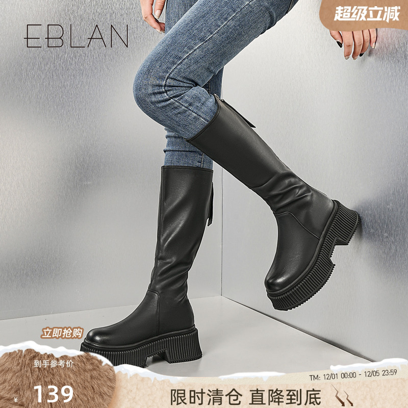 伊伴厚底增高时尚百搭骑士靴