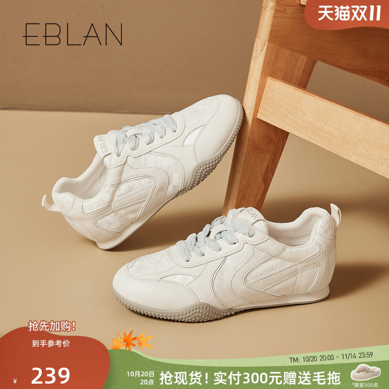 伊伴银色芭蕾德训鞋2025新款