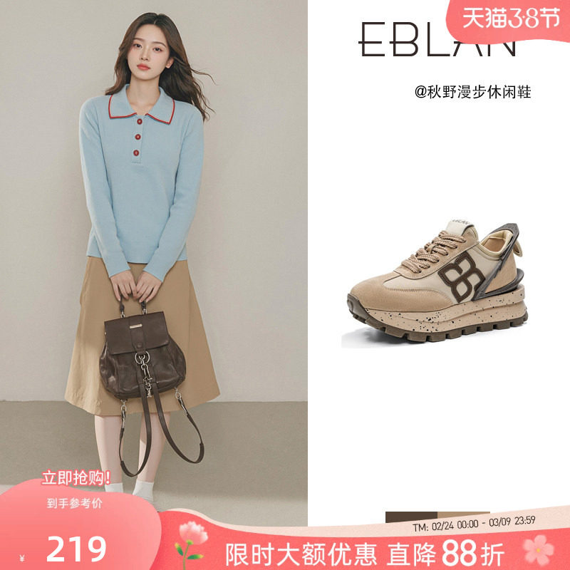 EBLAN/伊伴女鞋2026春季新款阿甘鞋休闲百搭增高运动厚底老爹鞋女