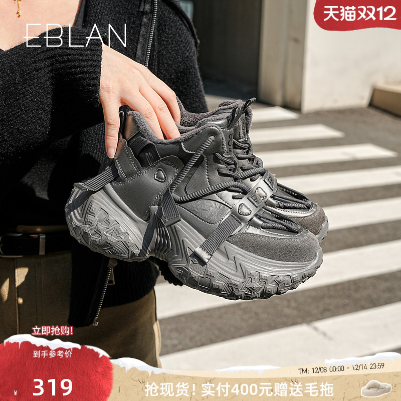 伊伴加绒厚底老爹鞋复古百搭女鞋