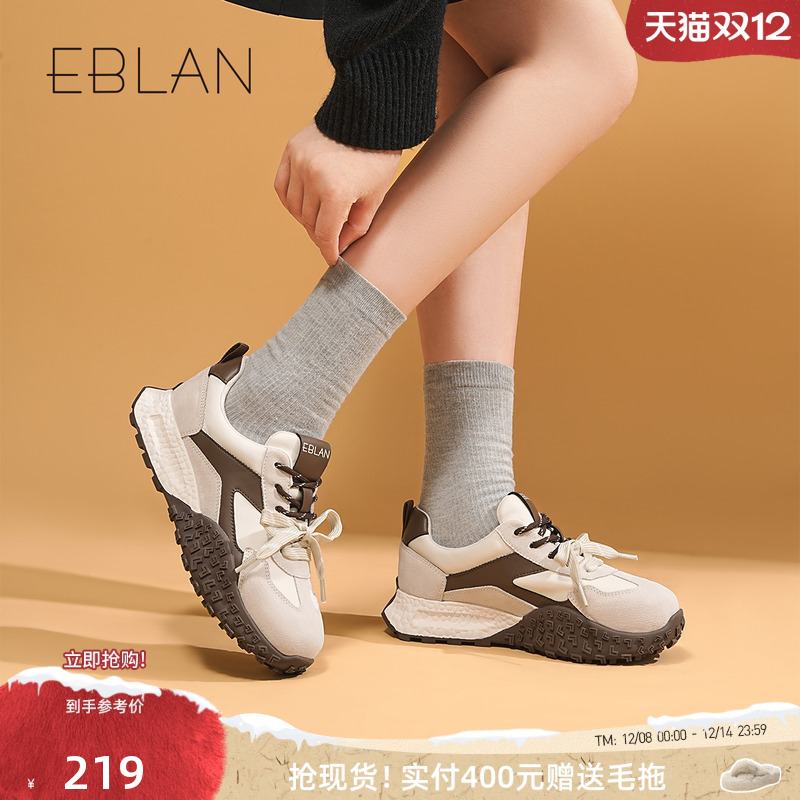 伊伴厚底增高德训鞋运动休闲鞋