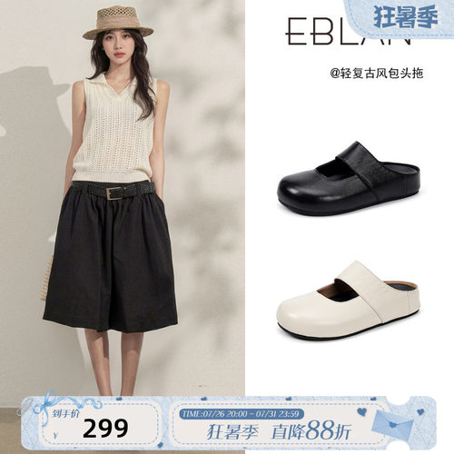 伊伴厚底包头勃肯拖鞋女外穿夏季