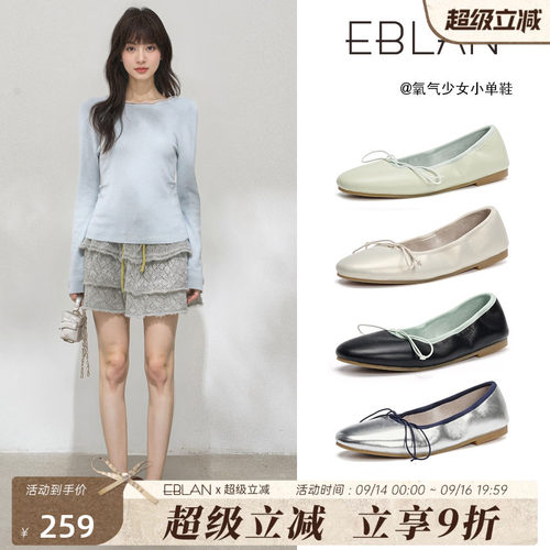 伊伴小羊皮平底浅口蝴蝶结单鞋女