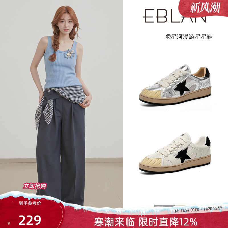 EBLAN/伊伴做旧星星板鞋女脏脏鞋