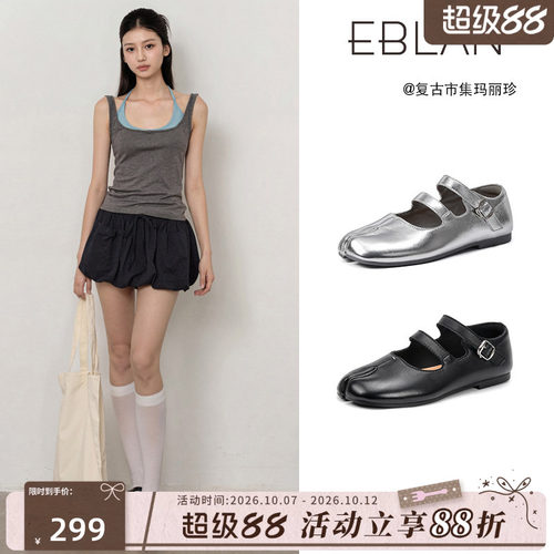 伊伴平底羊皮猪蹄分趾玛丽珍鞋女