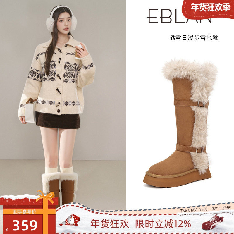 EBLAN/伊伴长筒毛毛雪地靴女2025冬季新款厚底皮带扣加绒加厚棉靴,女鞋,时尚雪地靴,淘宝优惠券,粉丝福利购,淘宝优惠卷