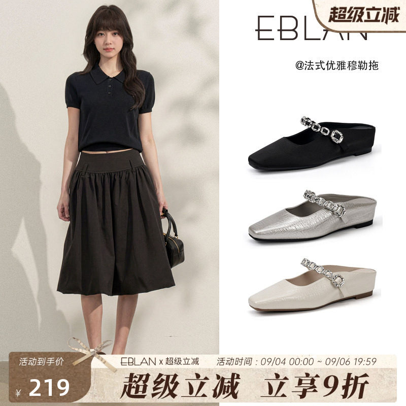 伊伴内增高一字带半拖鞋女夏外穿图片