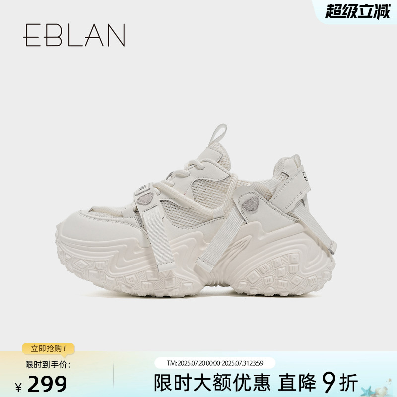 柳岩明星同款伊伴厚底增高老爹鞋2025春季新款时尚网面透气休闲鞋