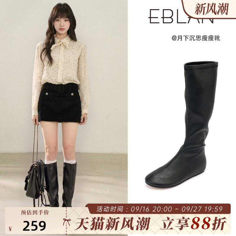 EBLAN/伊伴内增高弹力长筒靴子女图片