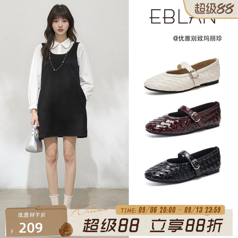 EBLAN/伊伴法式复古编织一字带玛丽珍鞋女2026春季新款芭蕾舞单鞋