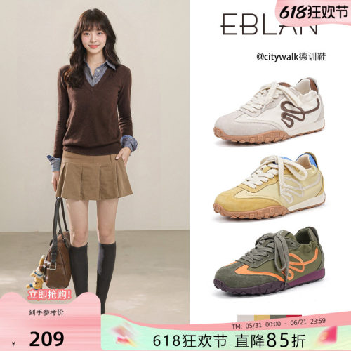 伊伴厚底拼色德训鞋女运动阿甘鞋