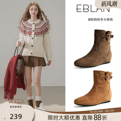 EBLAN/伊伴美拉德内增高西部短靴