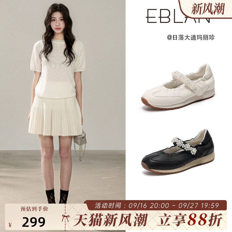 EBLAN/伊伴运动风羊皮玛丽珍女鞋图片