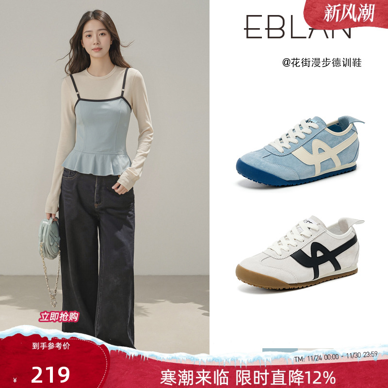 EBLAN/伊伴复古内增高德训鞋子女