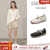 伊伴运动风玛丽珍女鞋 2026新款 春季 EBLAN 魔术贴珍珠厚底芭蕾单鞋