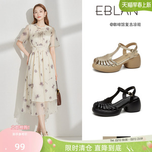 EBLAN/伊伴【99清仓福利】镂空编织包头凉鞋女粗高跟一字带猪笼鞋