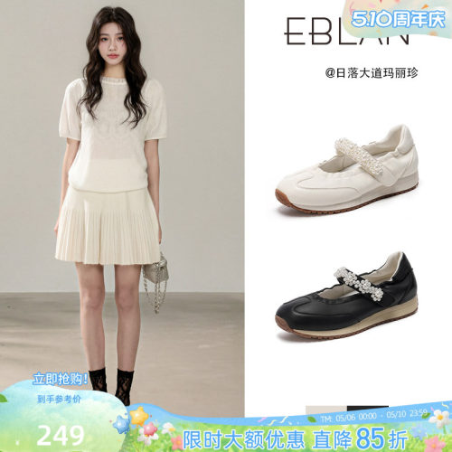 EBLAN/伊伴运动风羊皮玛丽珍女鞋