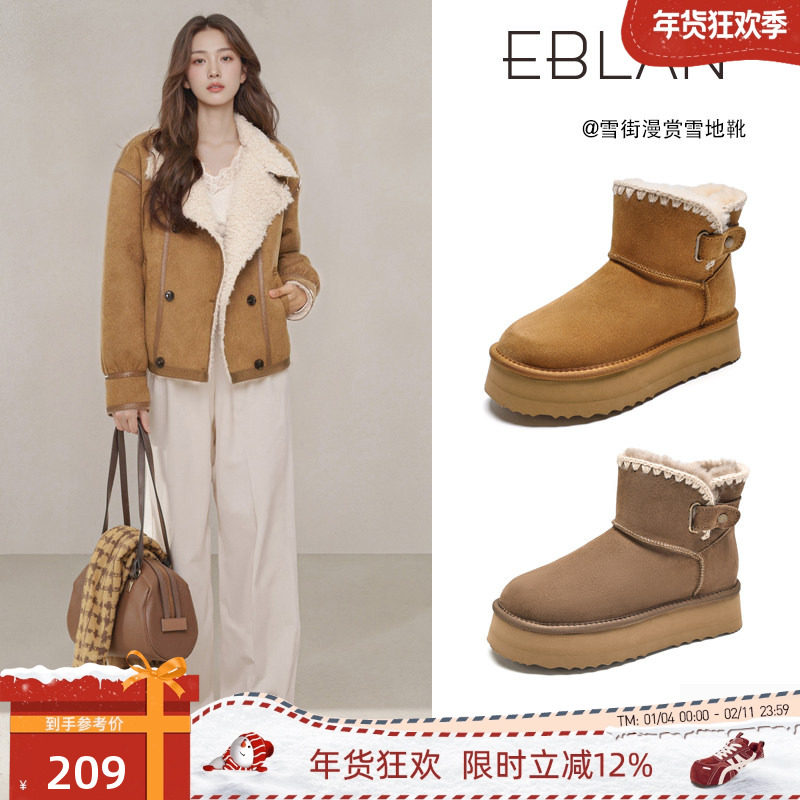 EBLAN/伊伴厚底雪地靴女羊毛增高短靴冬季新款短筒加绒保暖棉鞋,女鞋,时尚雪地靴,淘宝优惠券,粉丝福利购,淘宝优惠卷