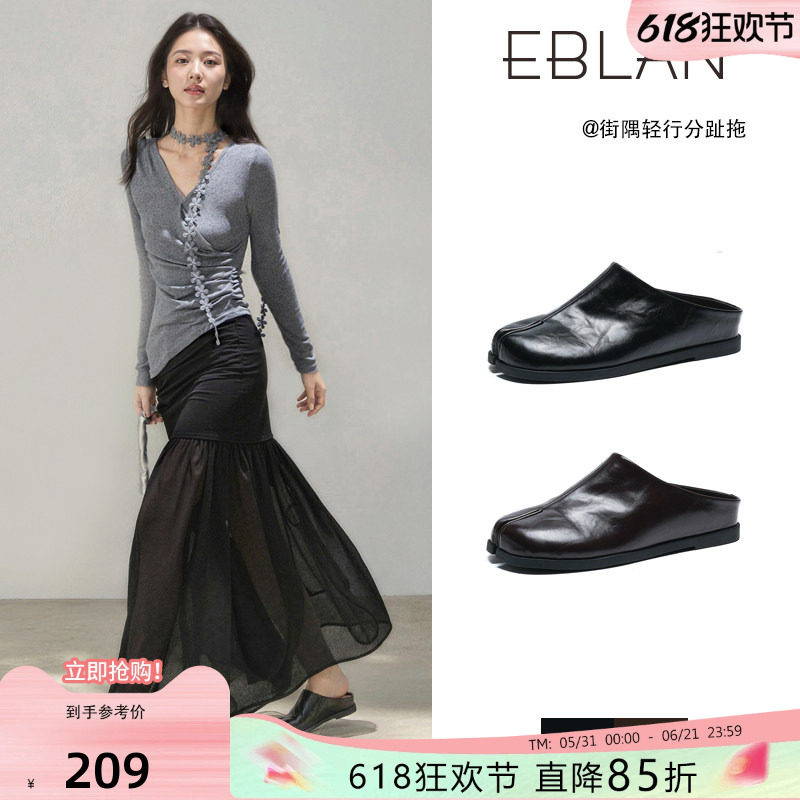 EBLAN/伊伴复古内增高包头拖鞋女外穿2026春新款懒人分趾穆勒半拖