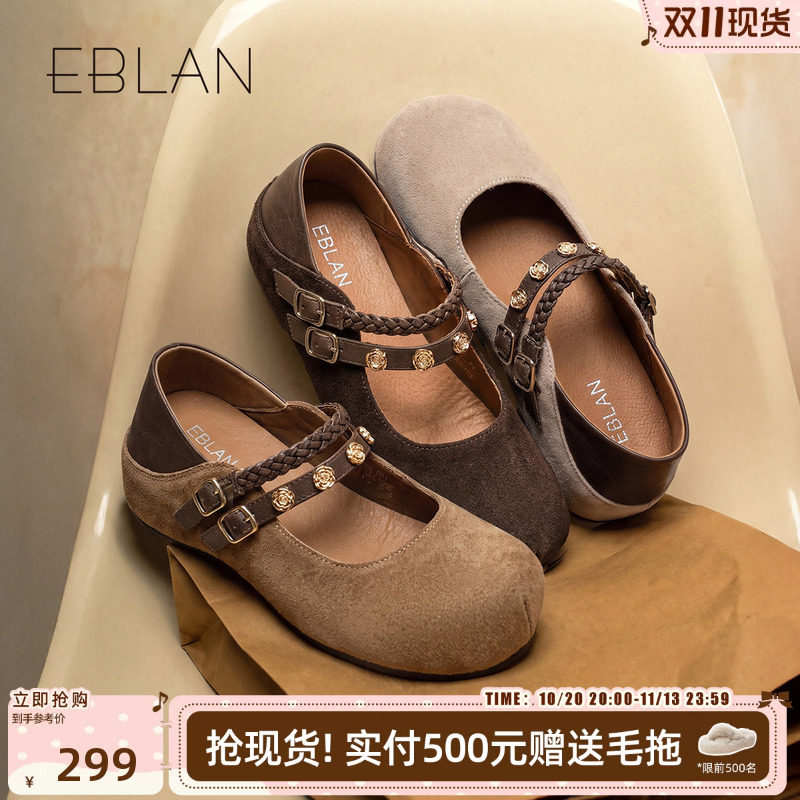EBLAN/伊伴复古山茶花厚底玛丽珍鞋女2026秋季新款内增高勃肯单鞋