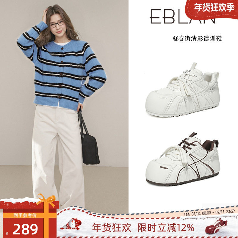EBLAN/伊伴奶油小泡芙德训鞋女2025冬季新款内增高休闲小白面包鞋,女鞋,德训鞋,淘宝优惠券,粉丝福利购,淘宝优惠卷