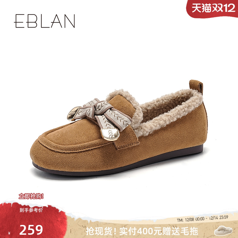 伊伴百搭女加绒保暖棉鞋