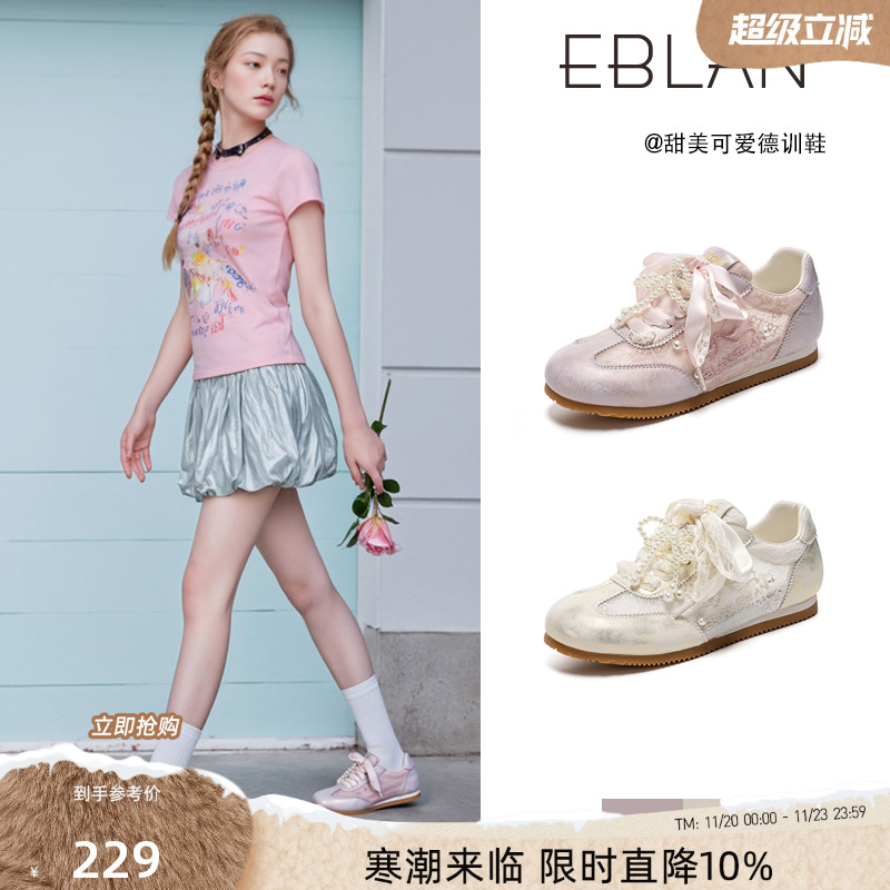 EBLAN/伊伴芭蕾德训鞋女蕾丝网面