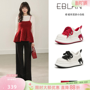 百搭紅色大头休闲板鞋 女2026春新款 伊伴5CM厚底增高小白鞋 EBLAN