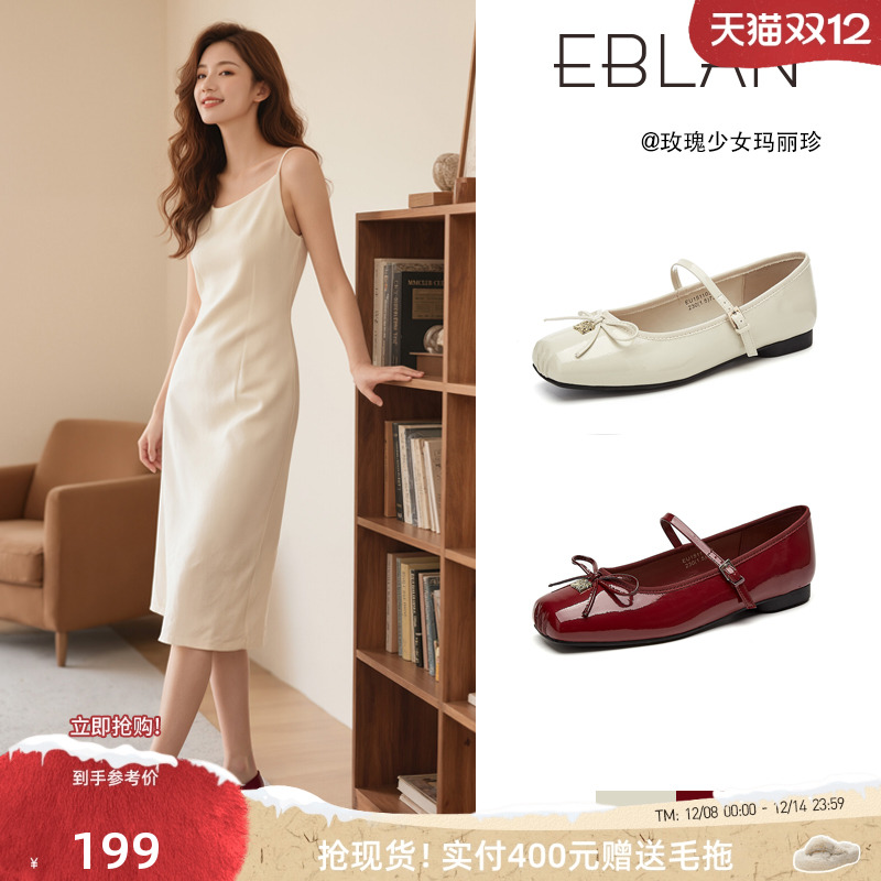 伊伴2025春季新款复古轻便休闲鞋