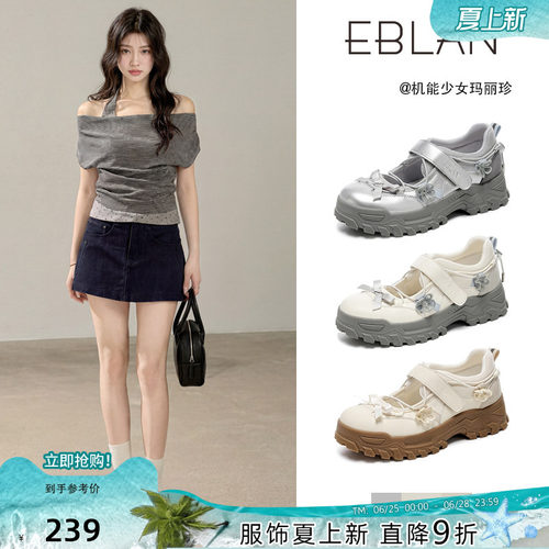 EBLAN/伊伴厚底玛丽珍老爹鞋子女