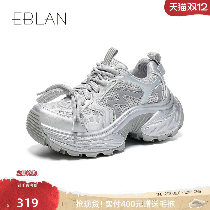 伊伴厚底增高加绒保暖老爹鞋