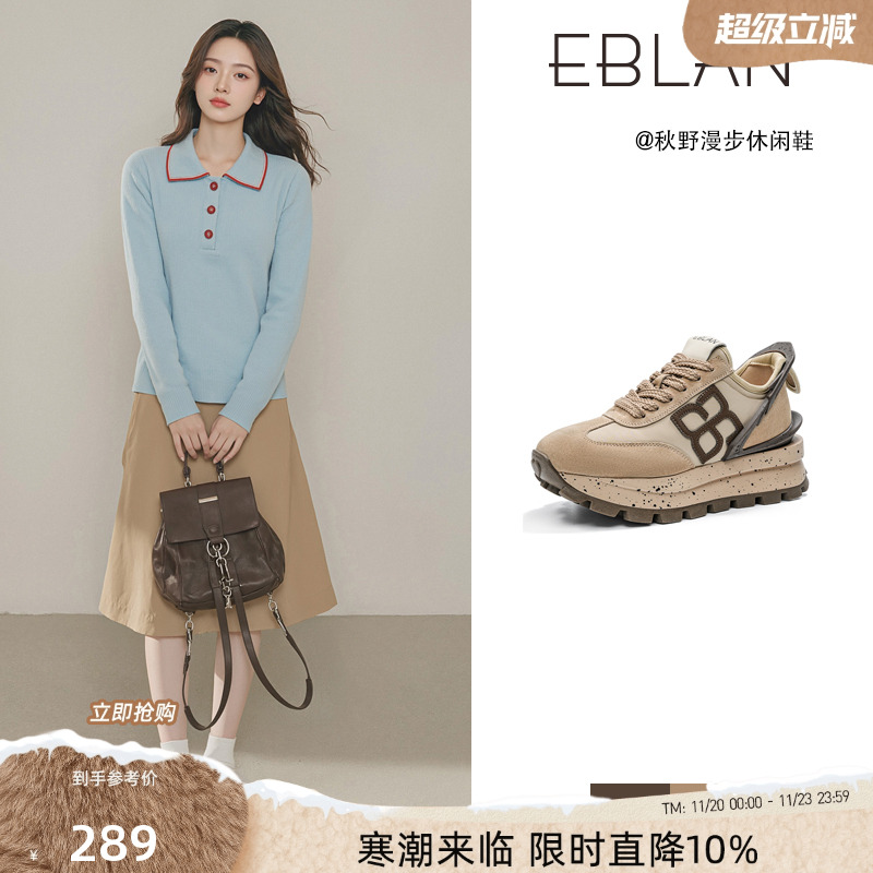 伊伴旗舰店老爹鞋时尚休闲