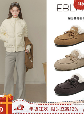 EBLAN/伊伴包头勃肯半拖鞋女外穿2025秋冬新款加绒懒人袋鼠毛毛鞋