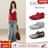 伊伴镂空运动玛丽珍鞋 女2026春季 新款 EBLAN 魔术贴休闲芭蕾舞单鞋