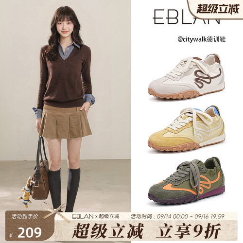 伊伴厚底拼色德训鞋女运动阿甘鞋