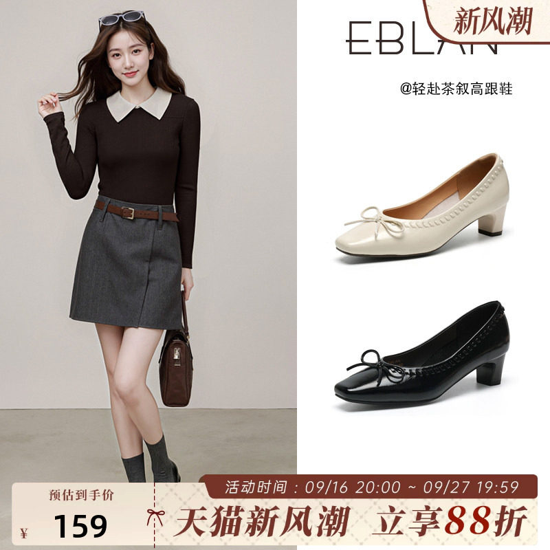 伊伴法式方头单鞋女蝴蝶结高跟鞋图片