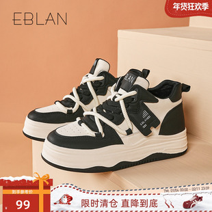 EBLAN/伊伴【99清仓福利】拼色厚底板鞋女2025夏季新款透气熊猫鞋