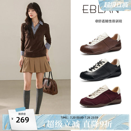 EBLAN/伊伴复古牛皮芭蕾德训鞋女
