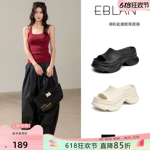 伊伴高跟厚底防滑露趾拖鞋女外穿