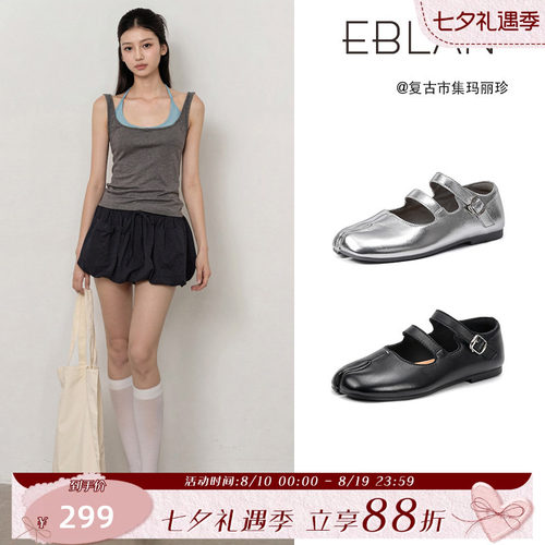 伊伴平底羊皮猪蹄分趾玛丽珍鞋女