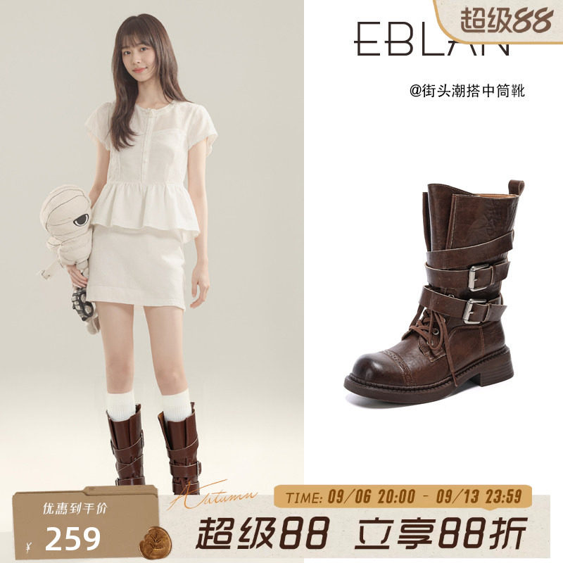 EBLAN/伊伴复古西部马丁靴女2026秋季新款厚底机车中筒靴工装靴子