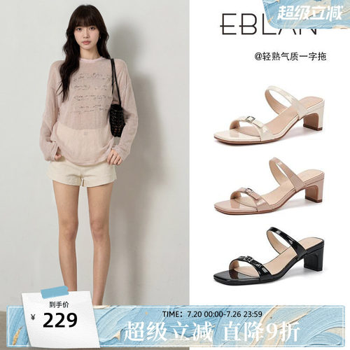 伊伴方头一字带高跟凉拖鞋女外穿