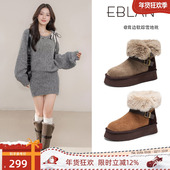 新款 EBLAN 伊伴厚底长筒雪地靴女2025冬季 加绒保暖皮毛一体棉靴子