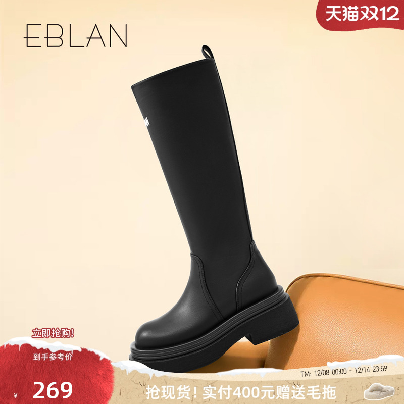 EBLAN/伊伴厚底增高长筒靴2025年冬季新款百搭时尚弹力靴显瘦女靴