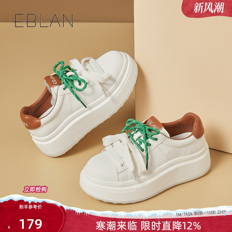 伊伴2025新款系带真皮休闲鞋