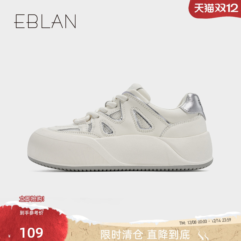 EBLAN/伊伴低帮舒适休闲女鞋