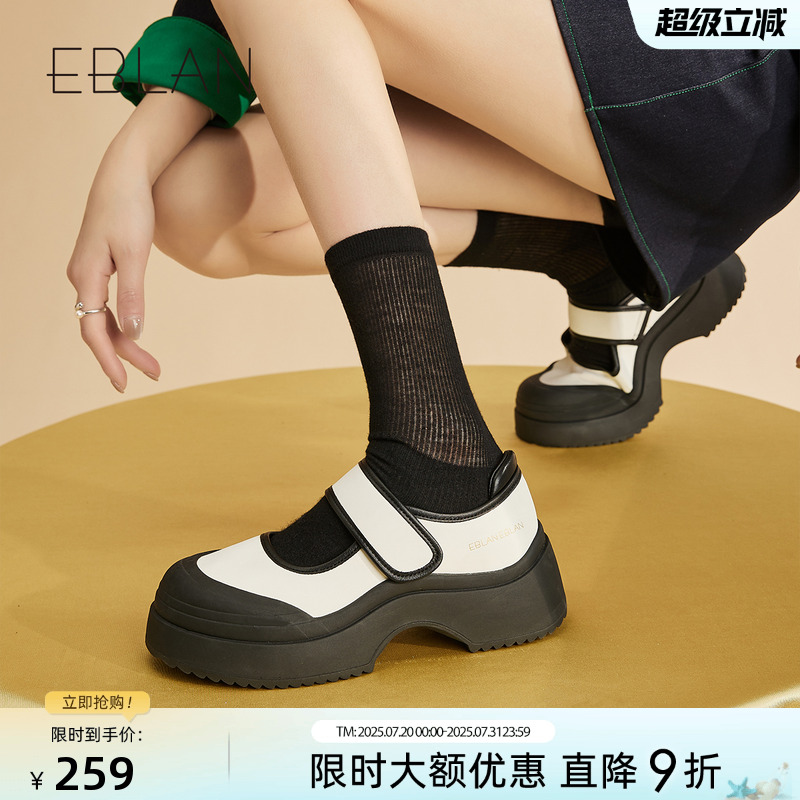 伊伴厚底增高玛丽珍女鞋休闲鞋